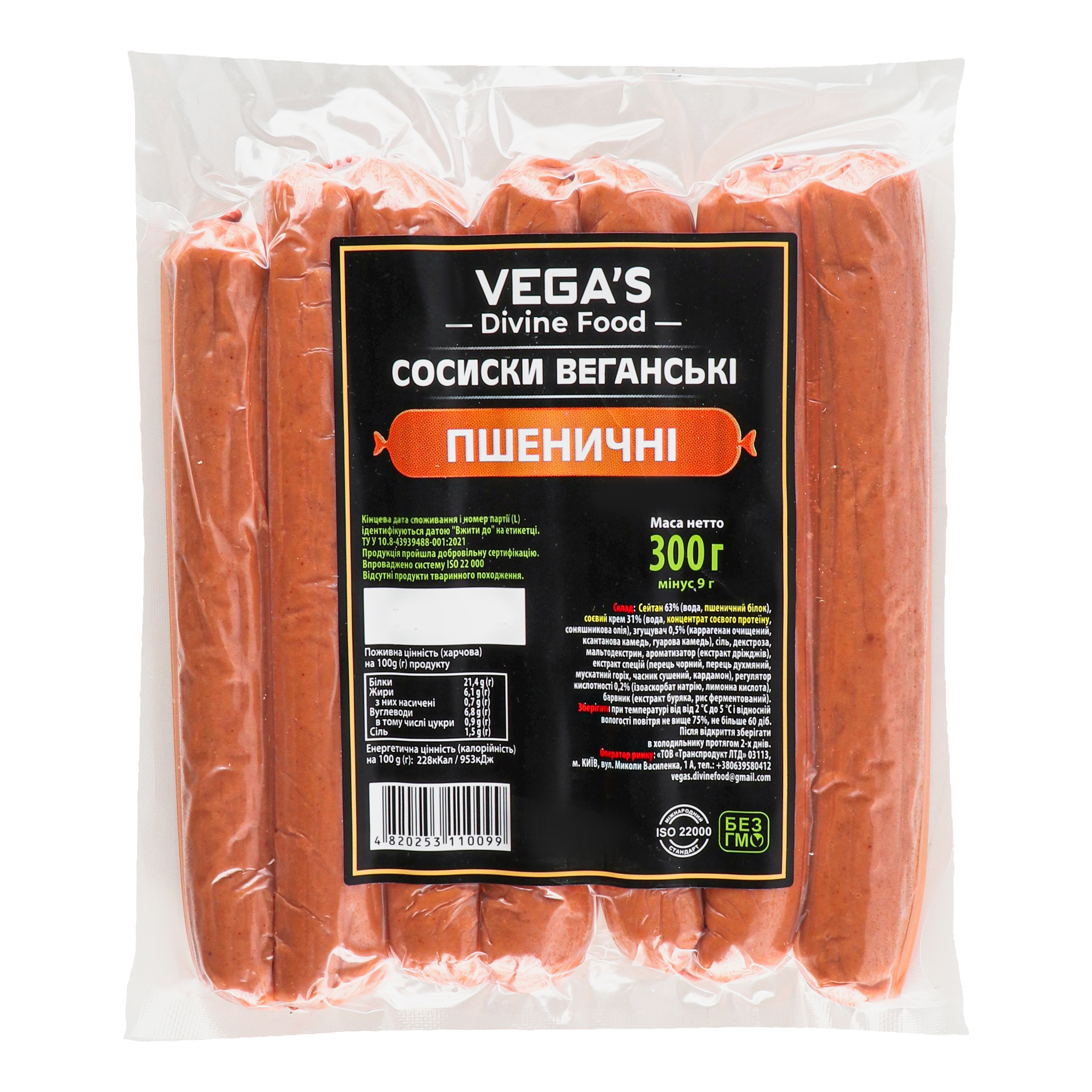 Vegan sausages  "Wheat"